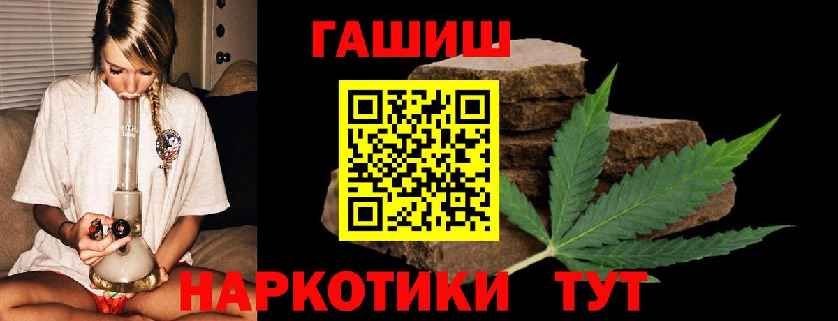 Майский  ГАШ AMNESIA HAZE  Гашиш гарик  наркота  Вход с VPN 
