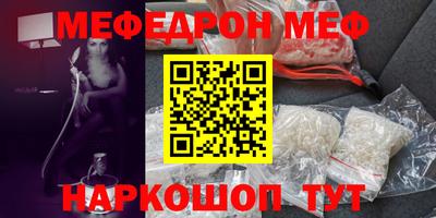 МДМА Изобильный