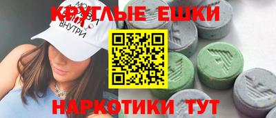 твердый Ипатово