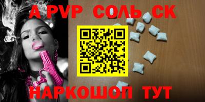 МДМА Изобильный