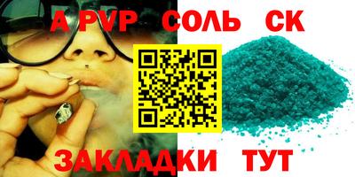 твердый Ипатово