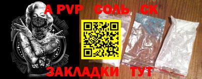 a pvp Ирбит