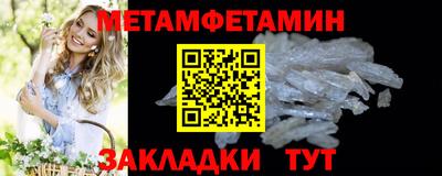 твердый Ипатово