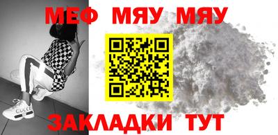 твердый Ипатово