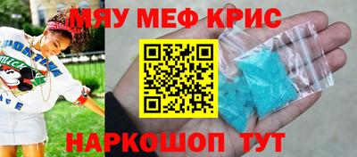 МДМА Изобильный