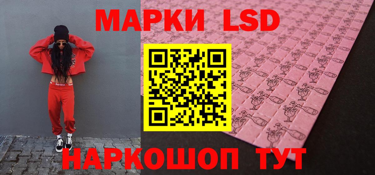 Майский  Лсд 25 экстази кислота  Вход с VPN  ЛСД экстази кислота 