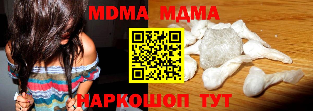 Кокаин  МАРИХУАНА  ТГК  Метамфетамин  Вход с VPN  Майский  Магазины продажи наркотиков  ГАШИШ  Мефедрон  
