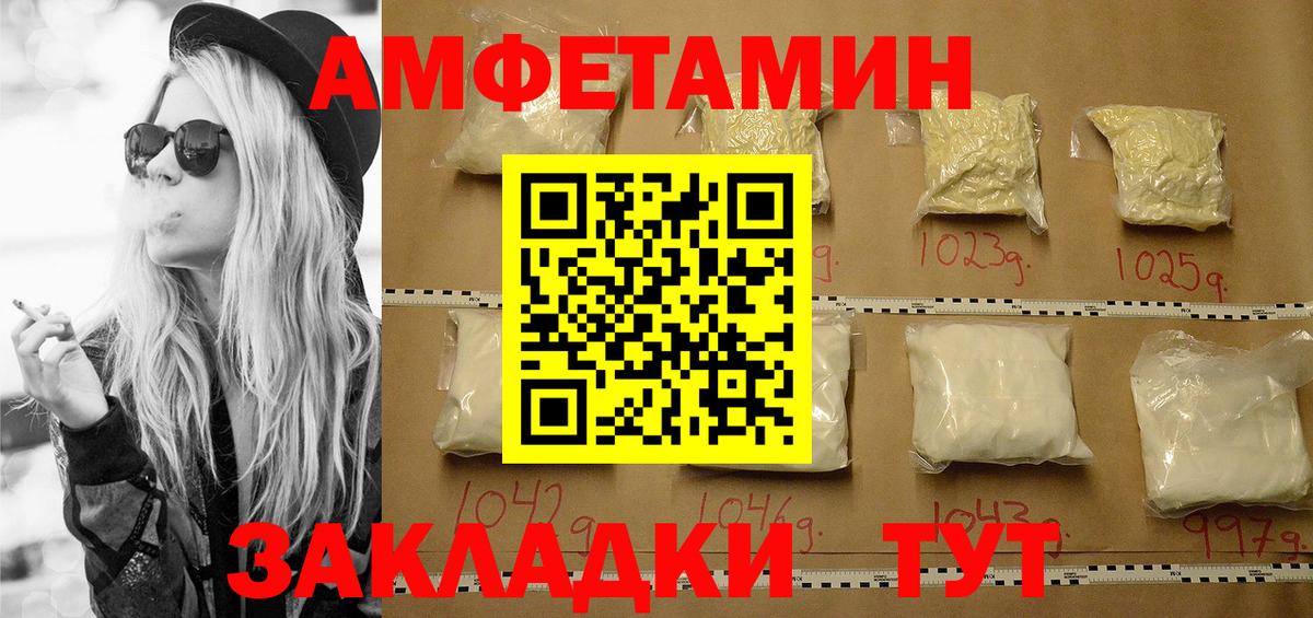 МЕТАМФЕТАМИН Methamphetamine  МЕТАМФЕТАМИН Methamphetamine  Вход с VPN  Майский 