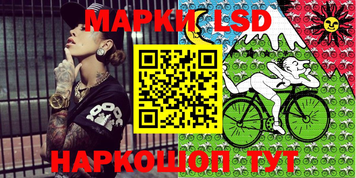 Майский  Марки 25I-NBOMe 1,8мг  Вход с VPN  Марки 25I-NBOMe 1,8мг 