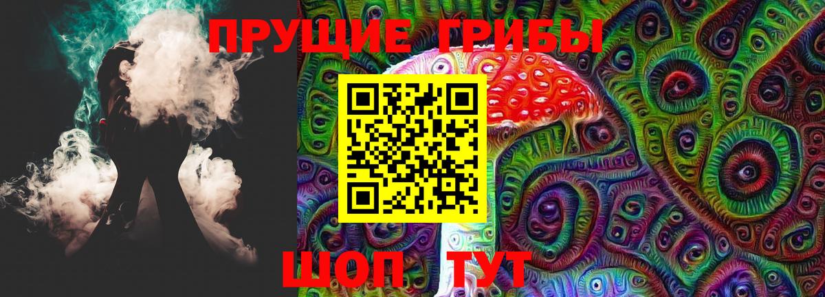 Майский  дарнет шоп  Вход с VPN  Галлюциногенные грибы MAGIC MUSHROOMS 