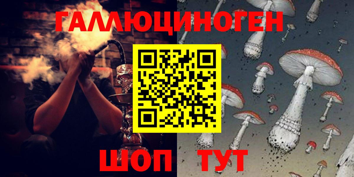 Галлюциногенные грибы MAGIC MUSHROOMS Майский
