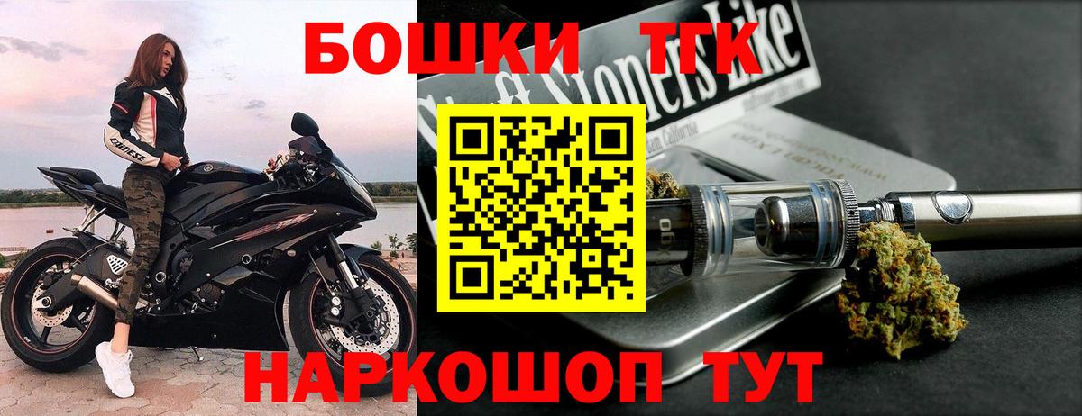 Канабис план  Бошки марихуана MAZAR  Майский  Конопля MAZAR  Вход с VPN 